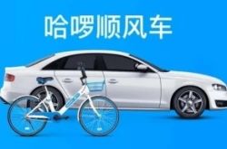 （1分钟教程）云浮市工厂咨询服务电话_哔哩哔哩-3
